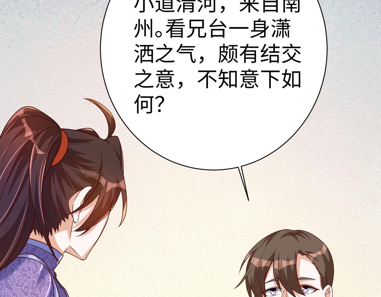 31雪伊98
