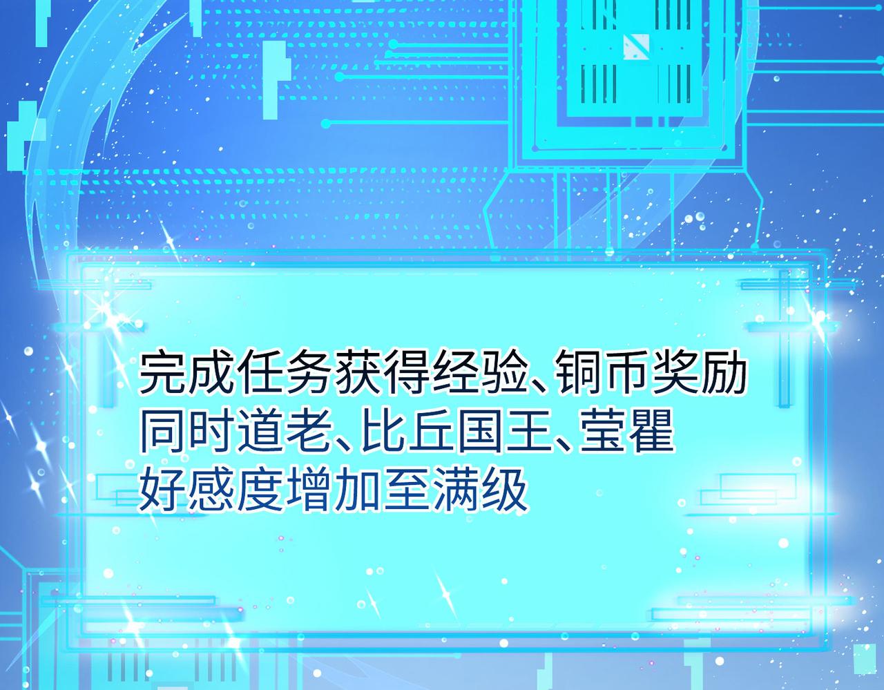 27大婚出征！167