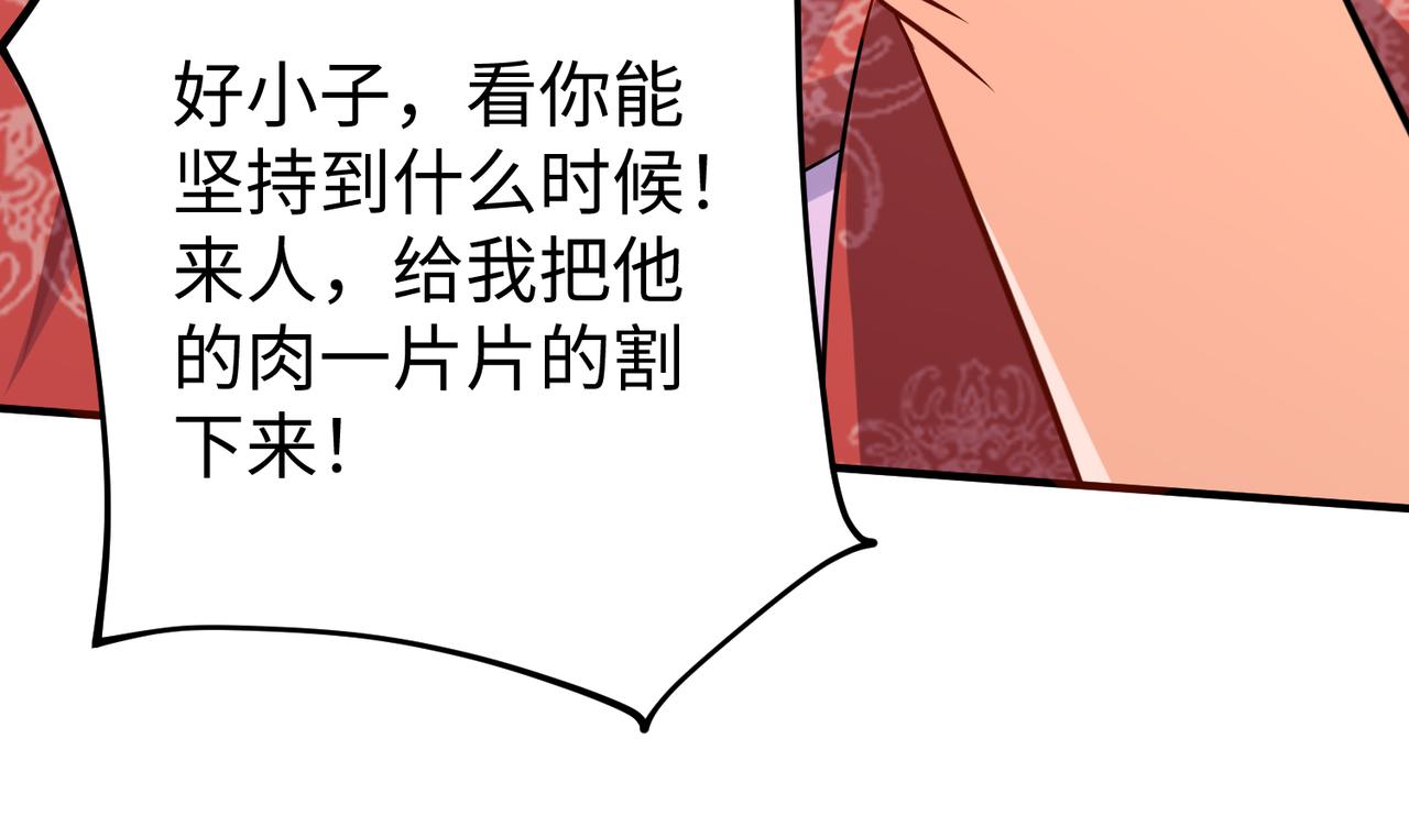 12 刑法部“美救英雄64
