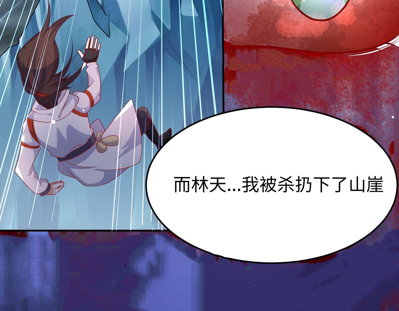 02 青楼一宿，十女同游！47