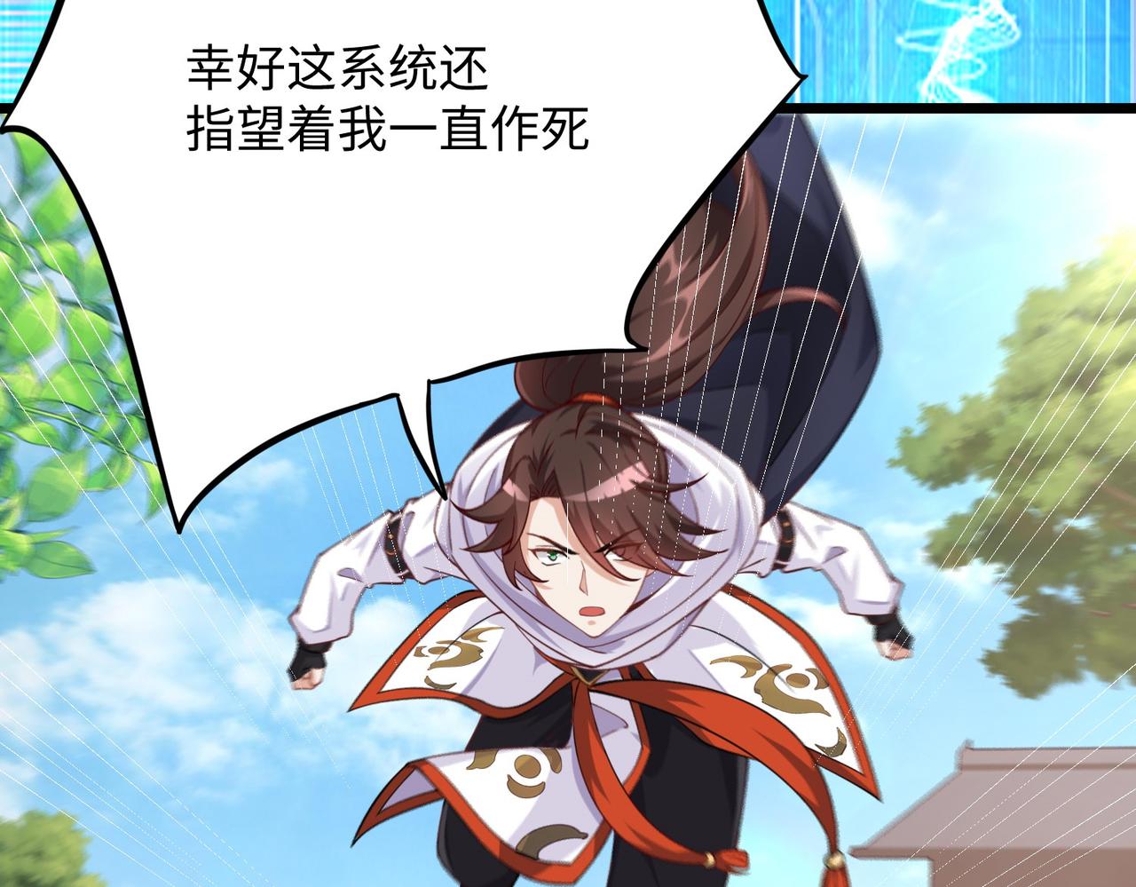 03 大闹婚队68