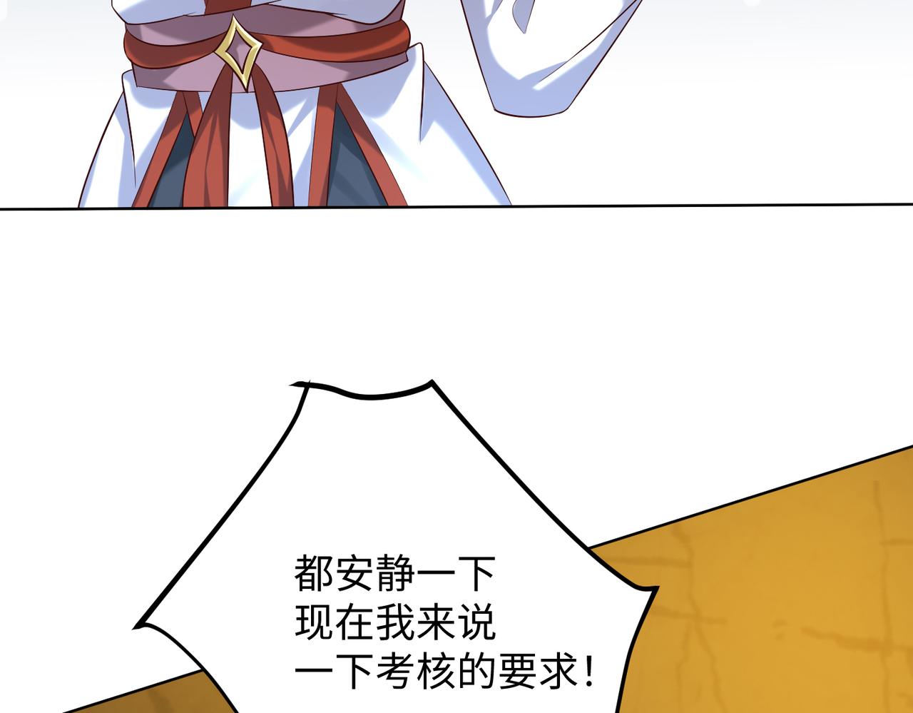 09 专门蹂躏天才？47