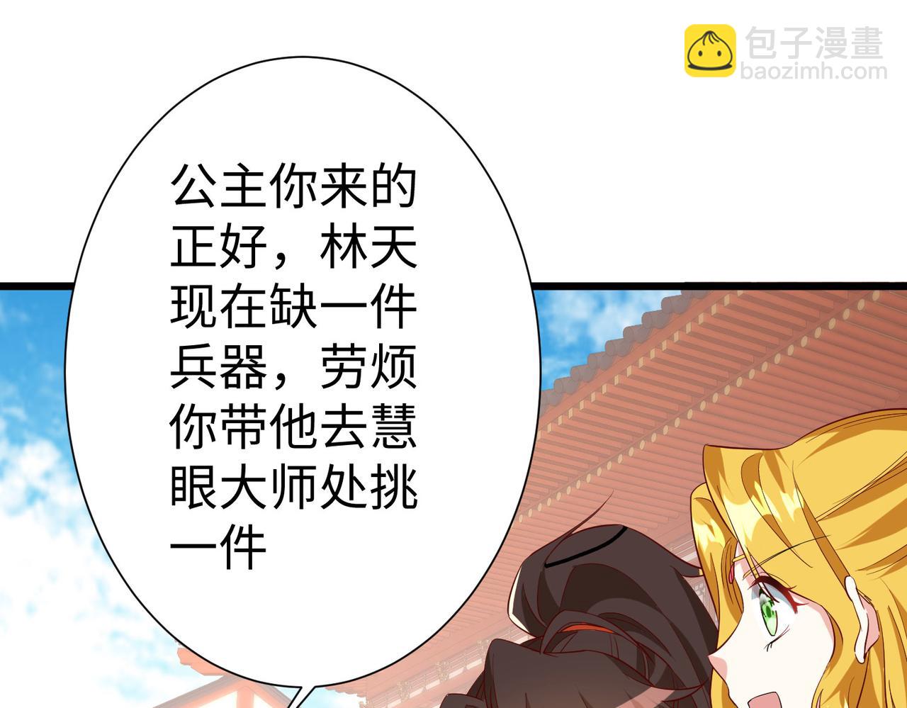 26上清破云剑！18