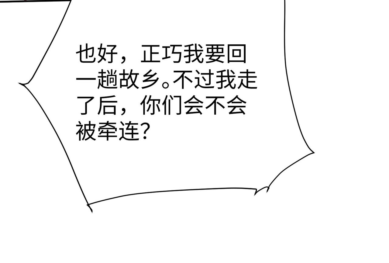 39这...这是棍？58