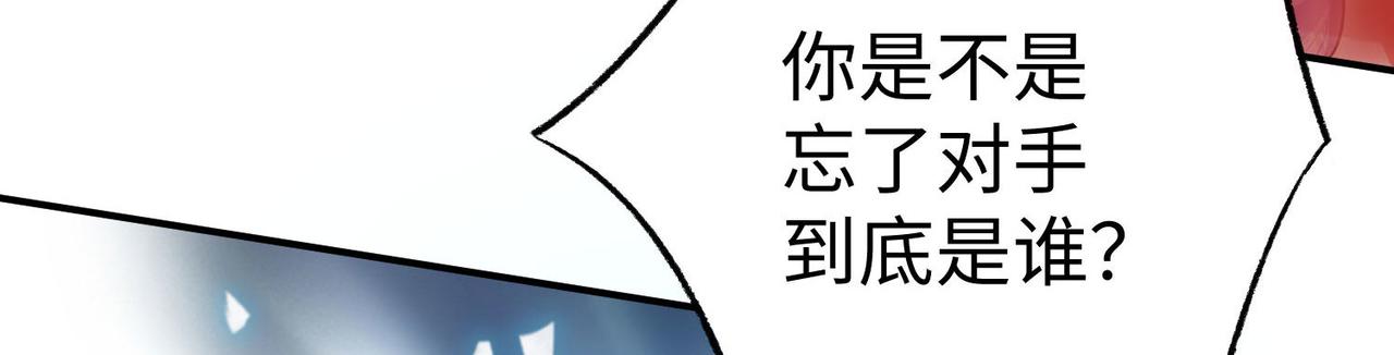 32威震虎帮46