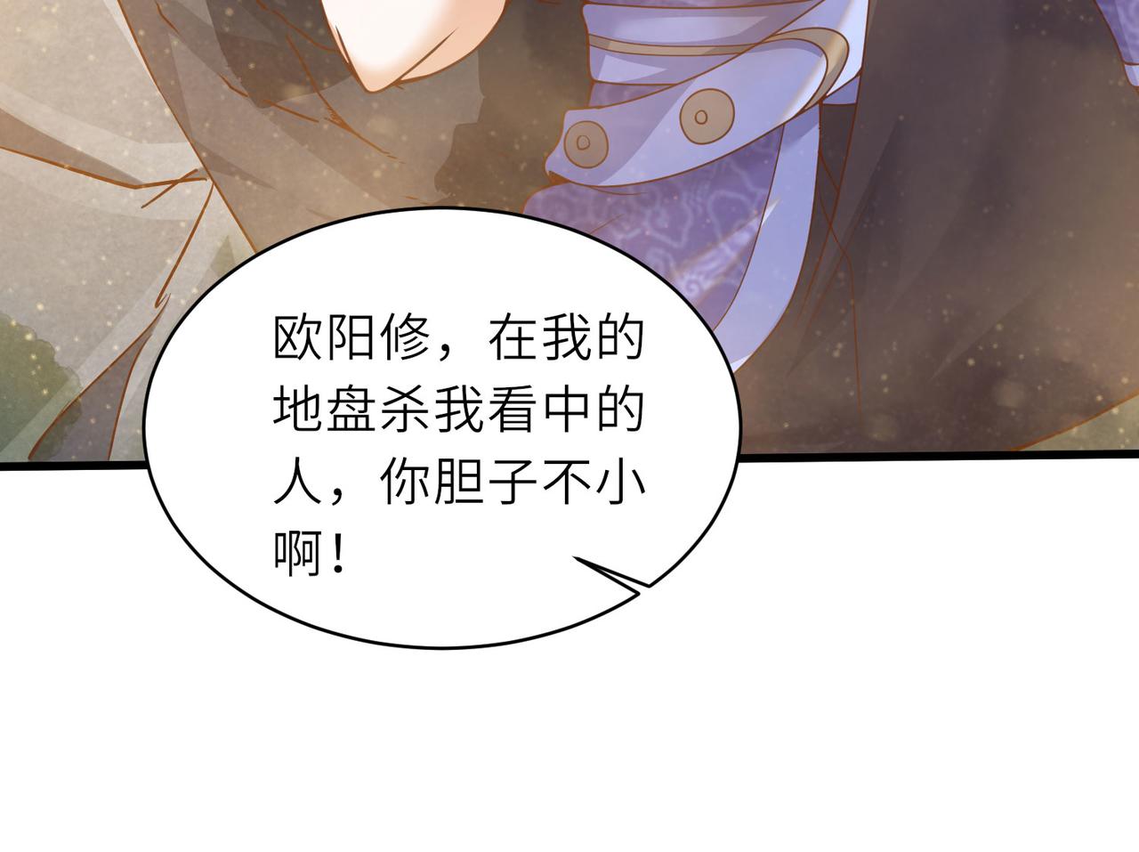17 还有谁！105