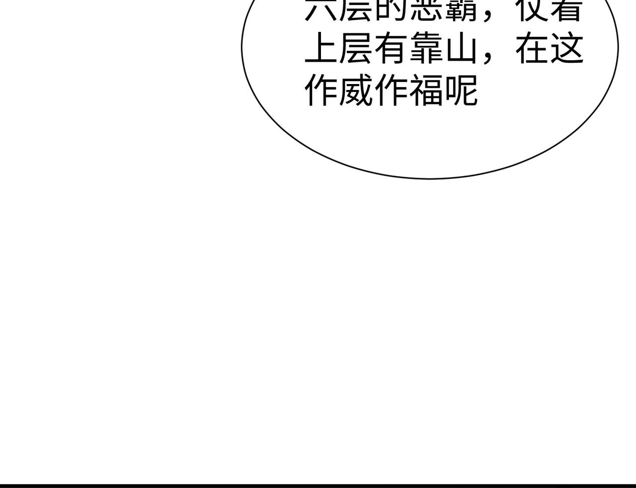 31雪伊133