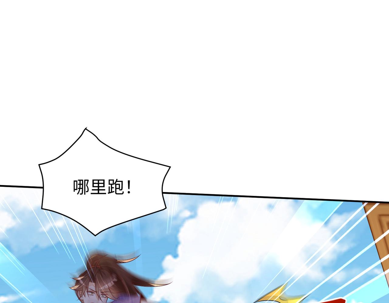 11 激战汪盟！102