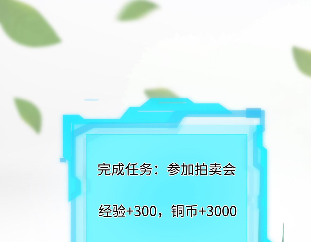 05 拯救允儿52