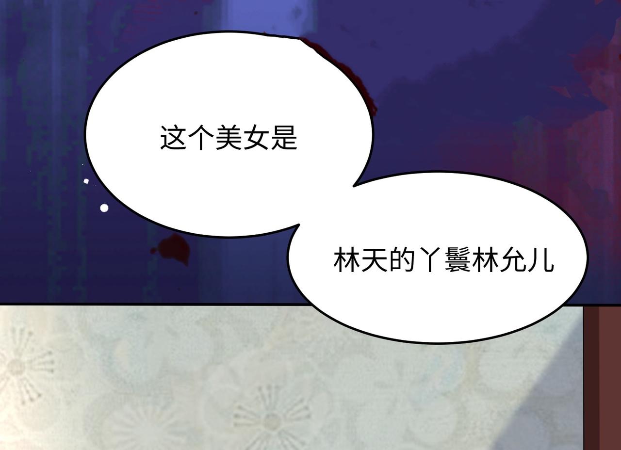 02 青楼一宿，十女同游！48