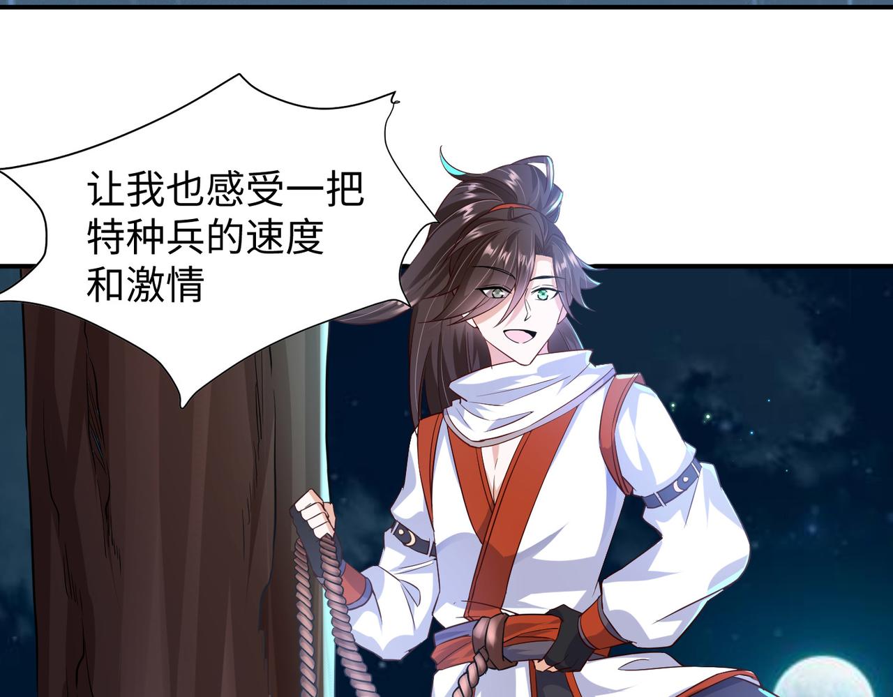 08 在座各位都是垃圾!17
