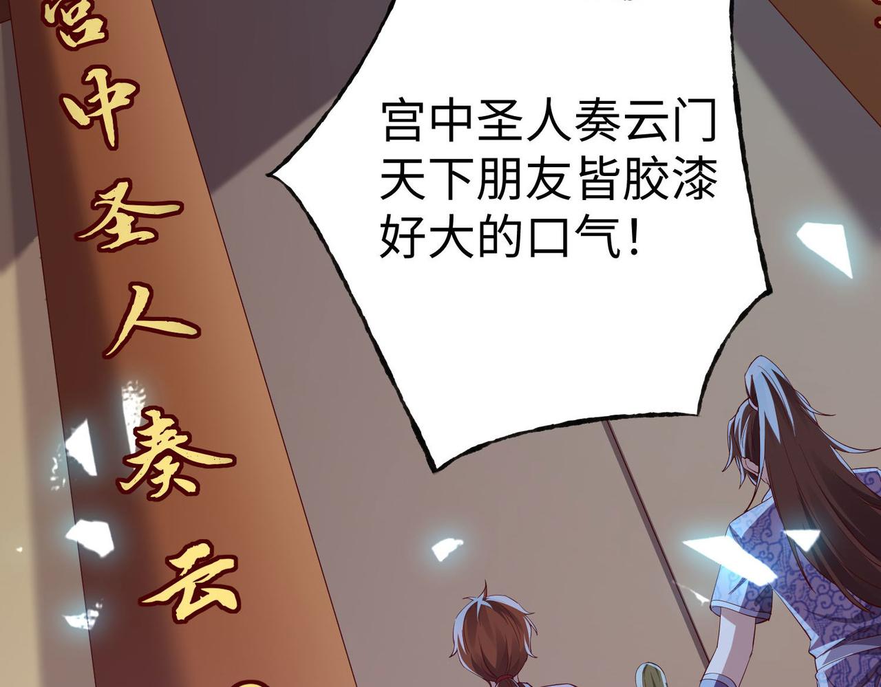 38魅惑神花71