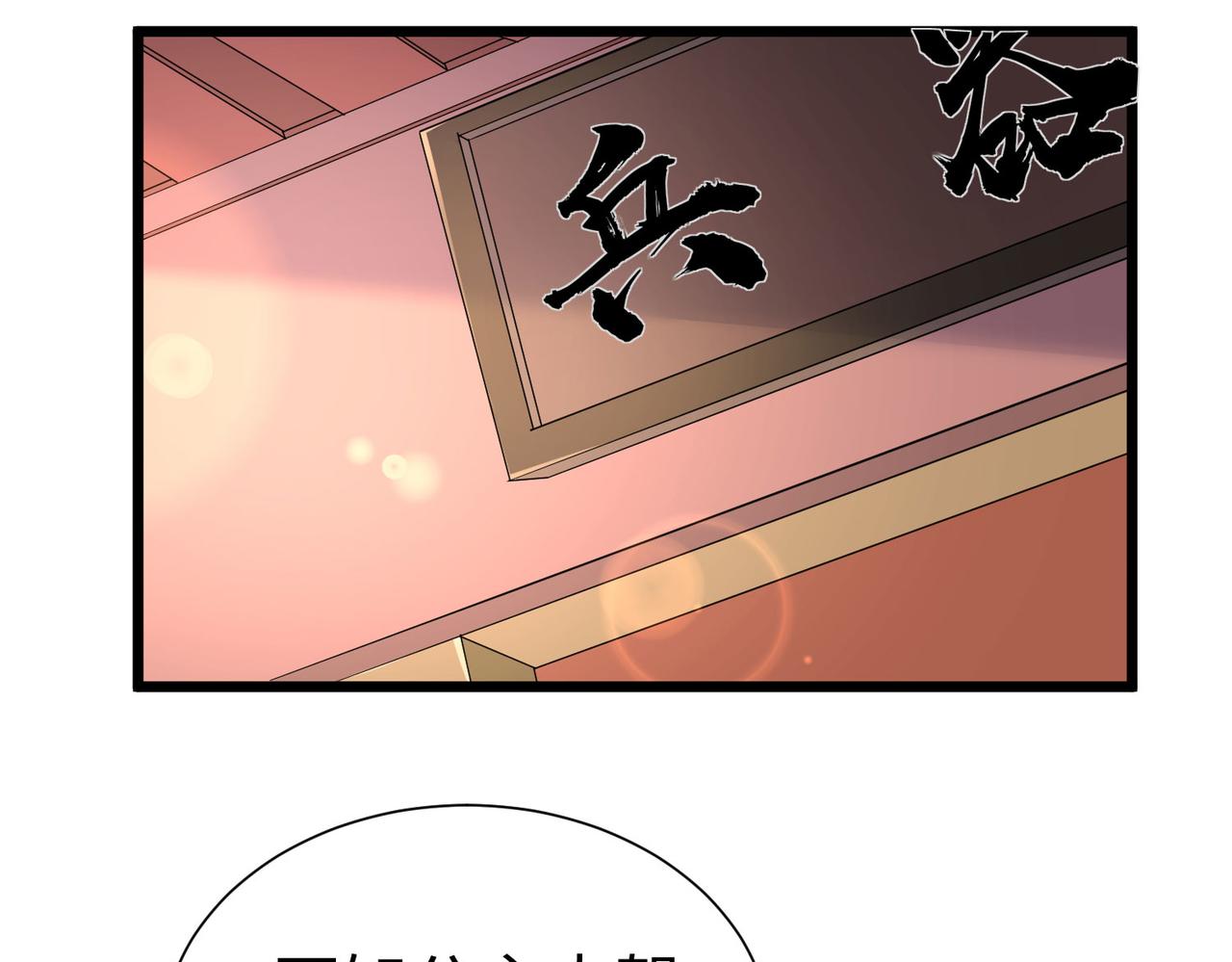 26上清破云剑！24