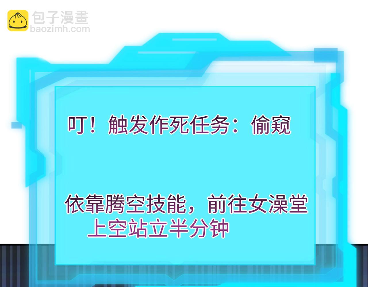 26上清破云剑！152