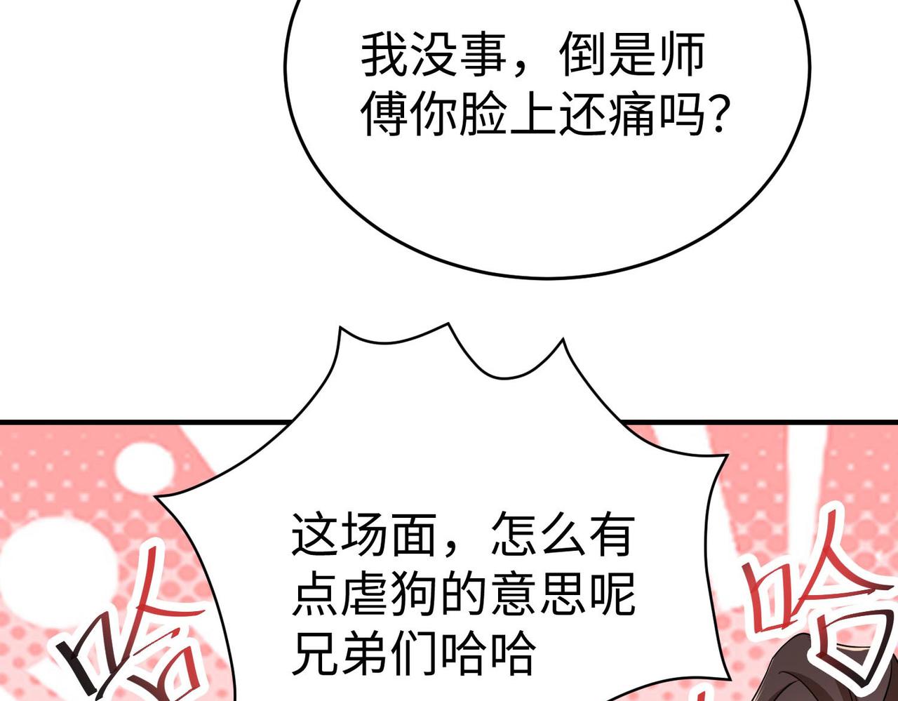 43 救师心切121