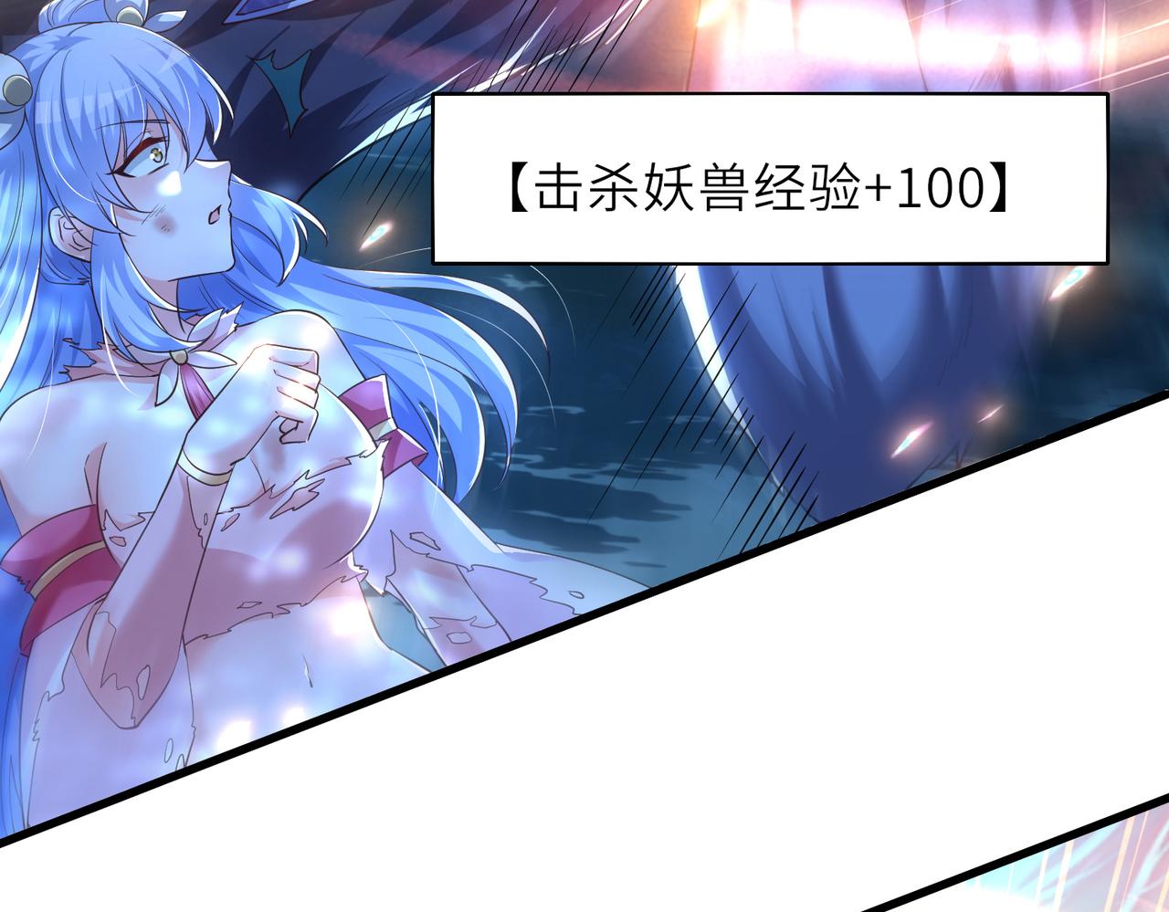 10 外门第一美女？187