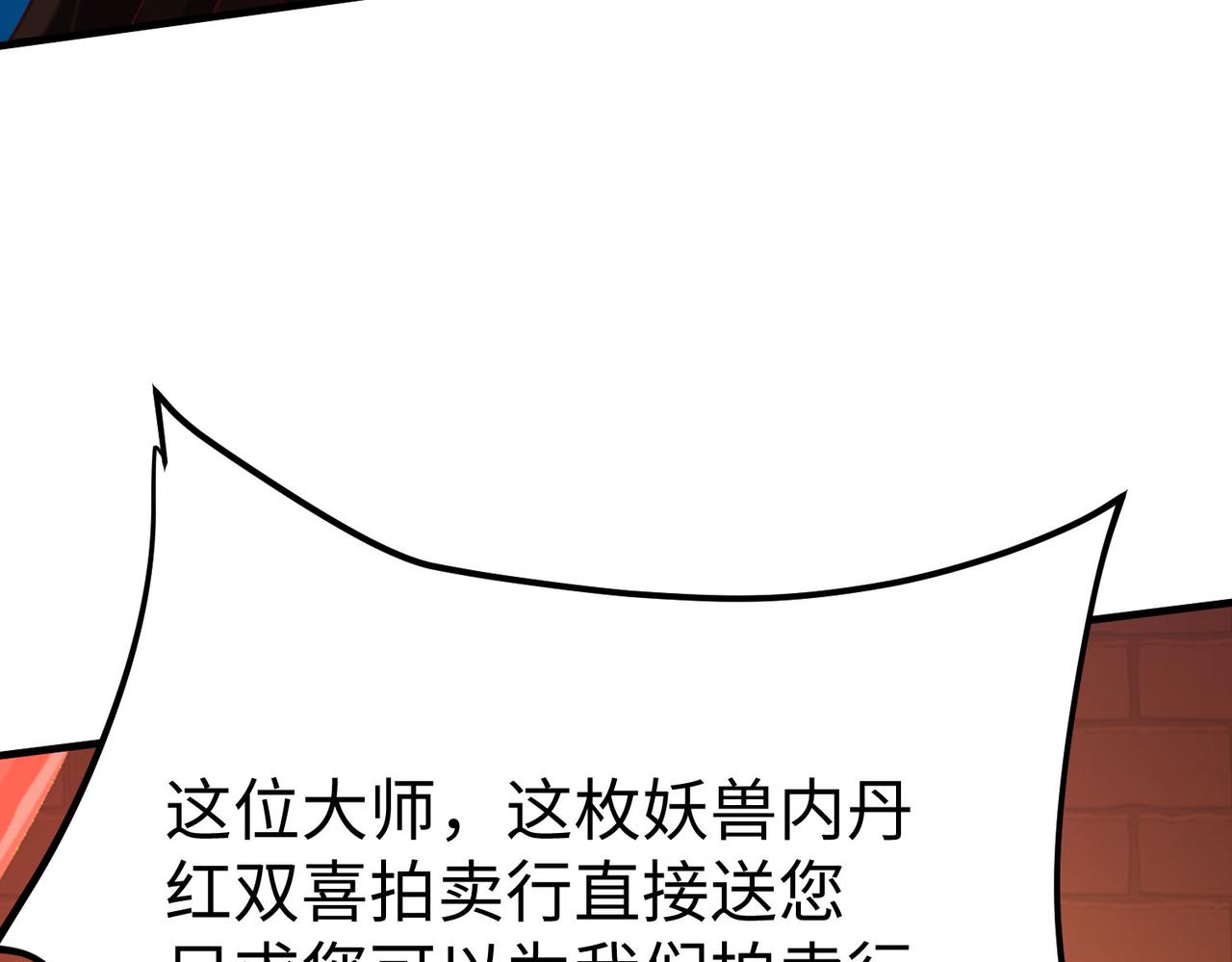 05 拯救允儿17