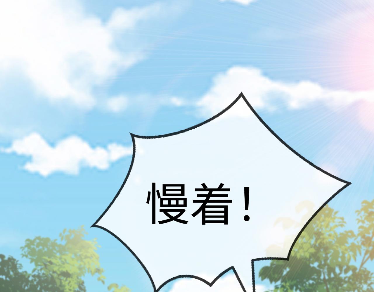 08 在座各位都是垃圾!167