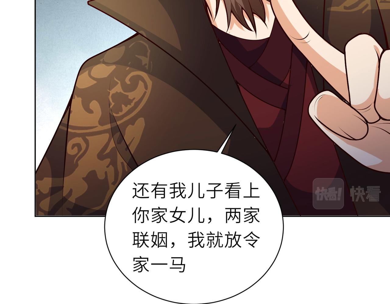 23春宵一刻值千金！105