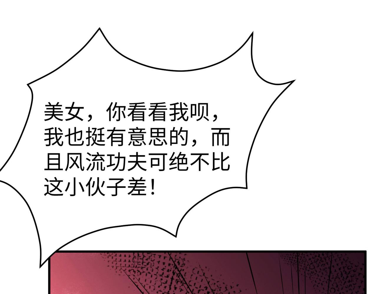 31雪伊70