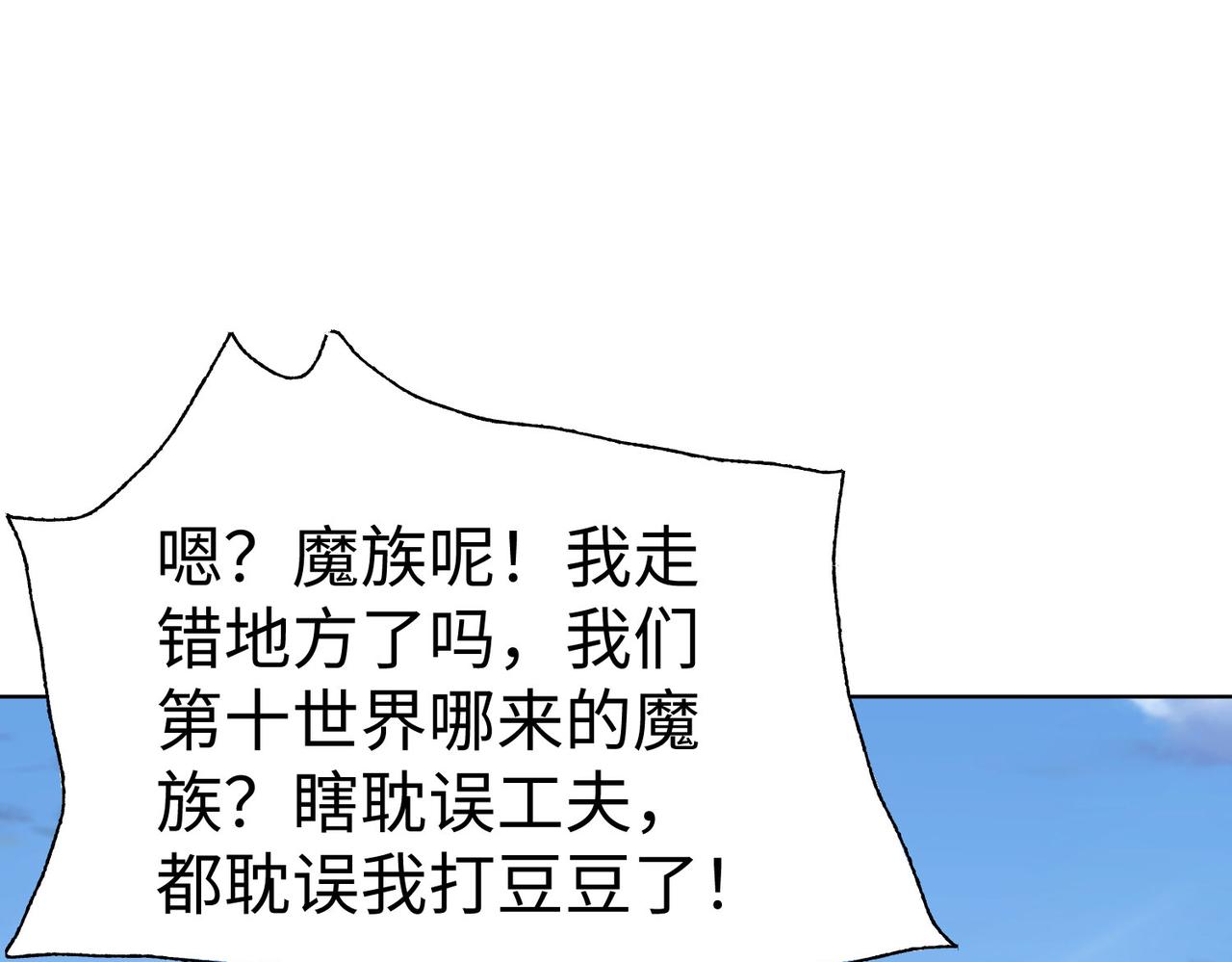 35杀马特人族131