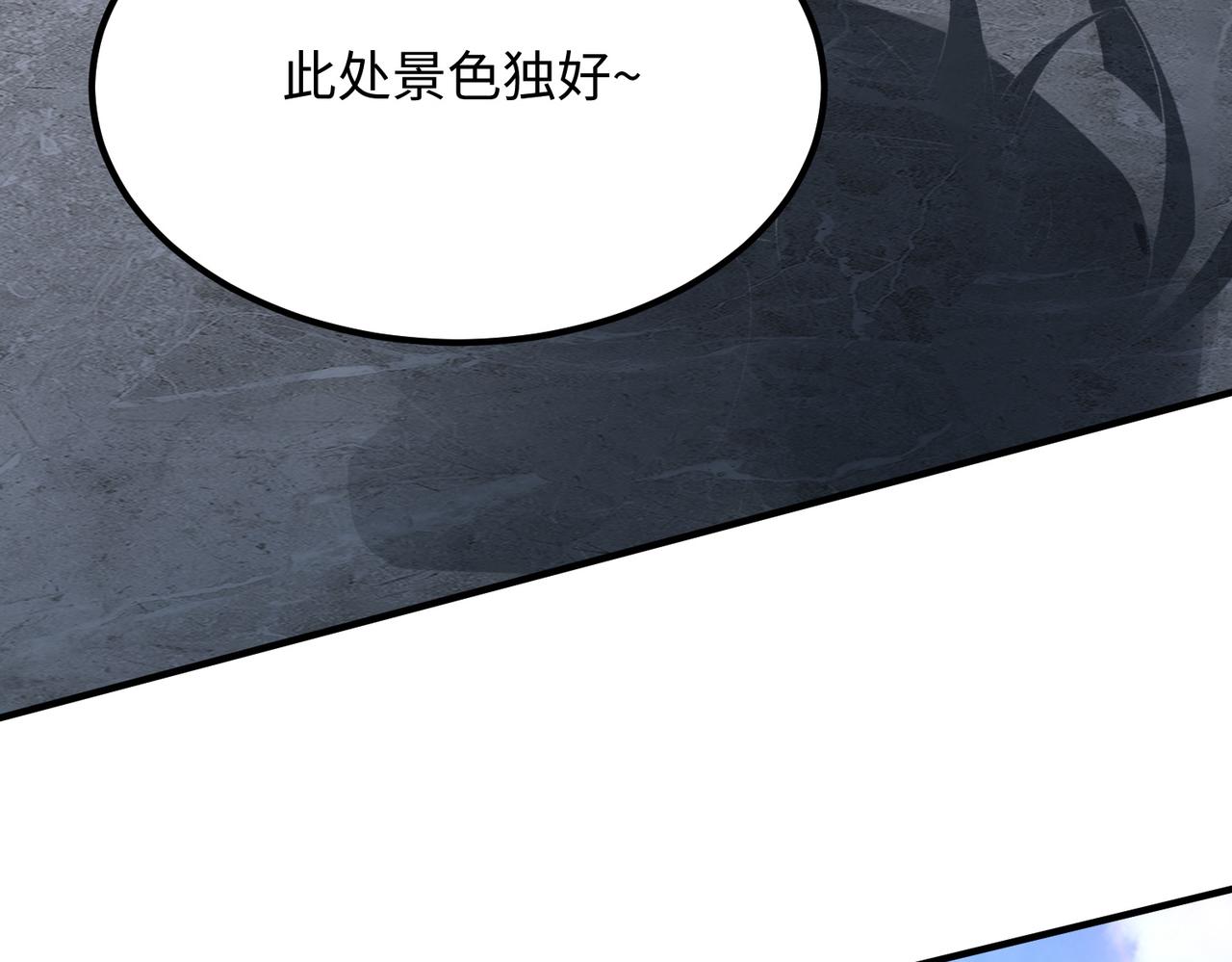 09 专门蹂躏天才？11