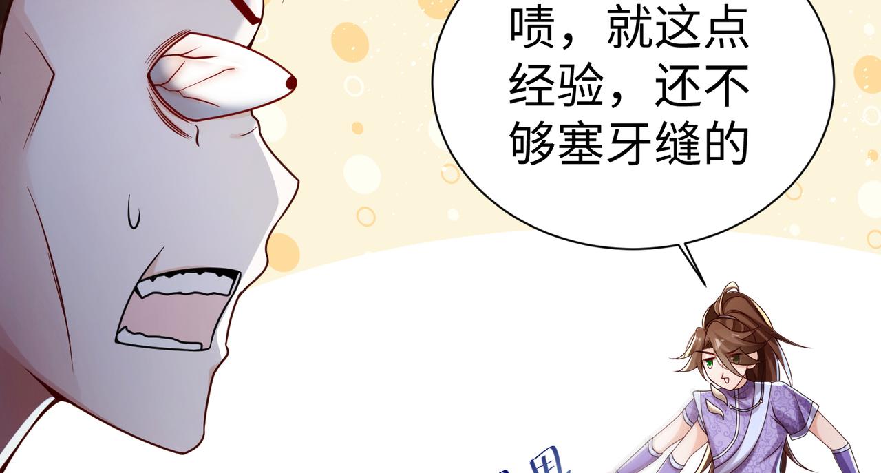 29血海深仇24