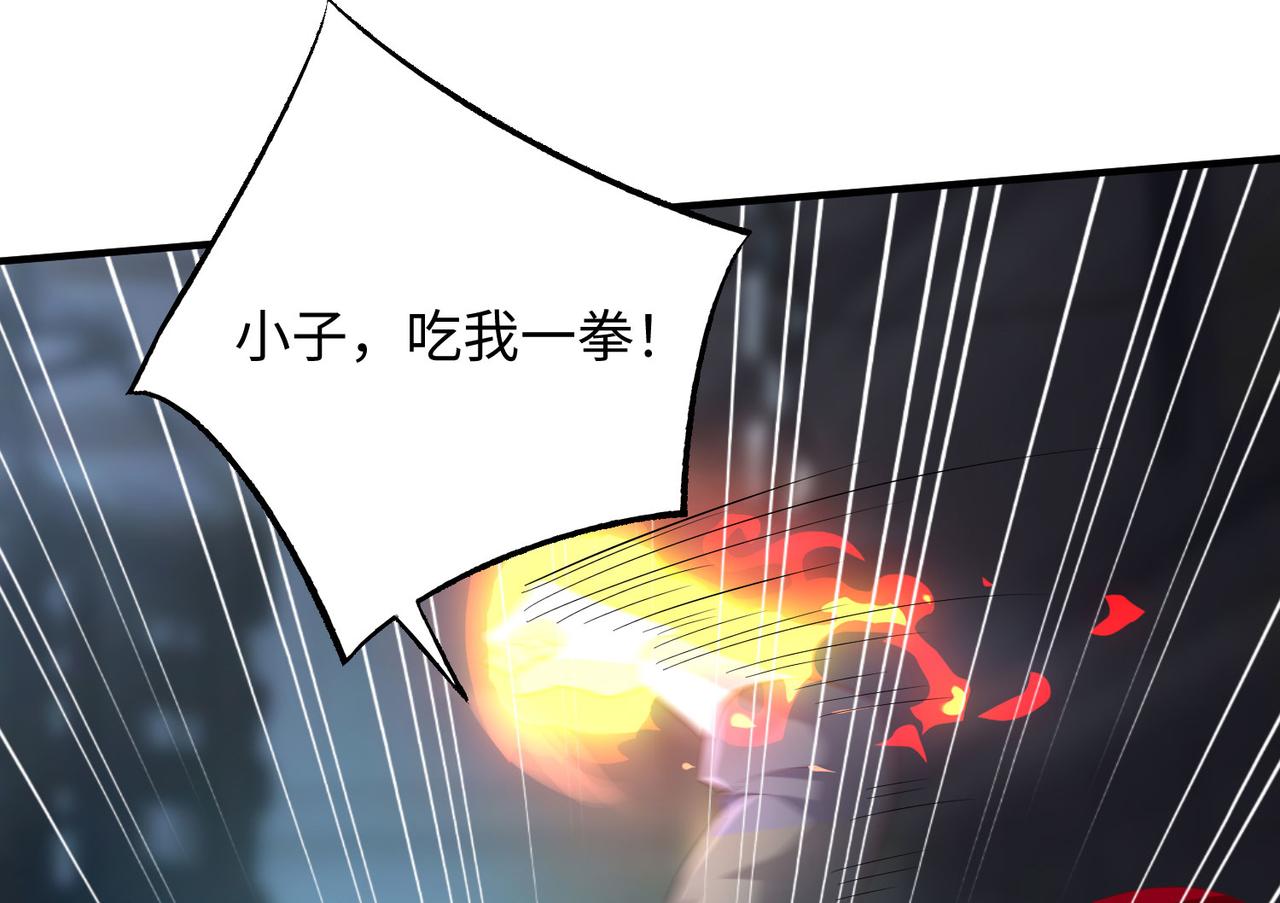 24暗星杀手总部145