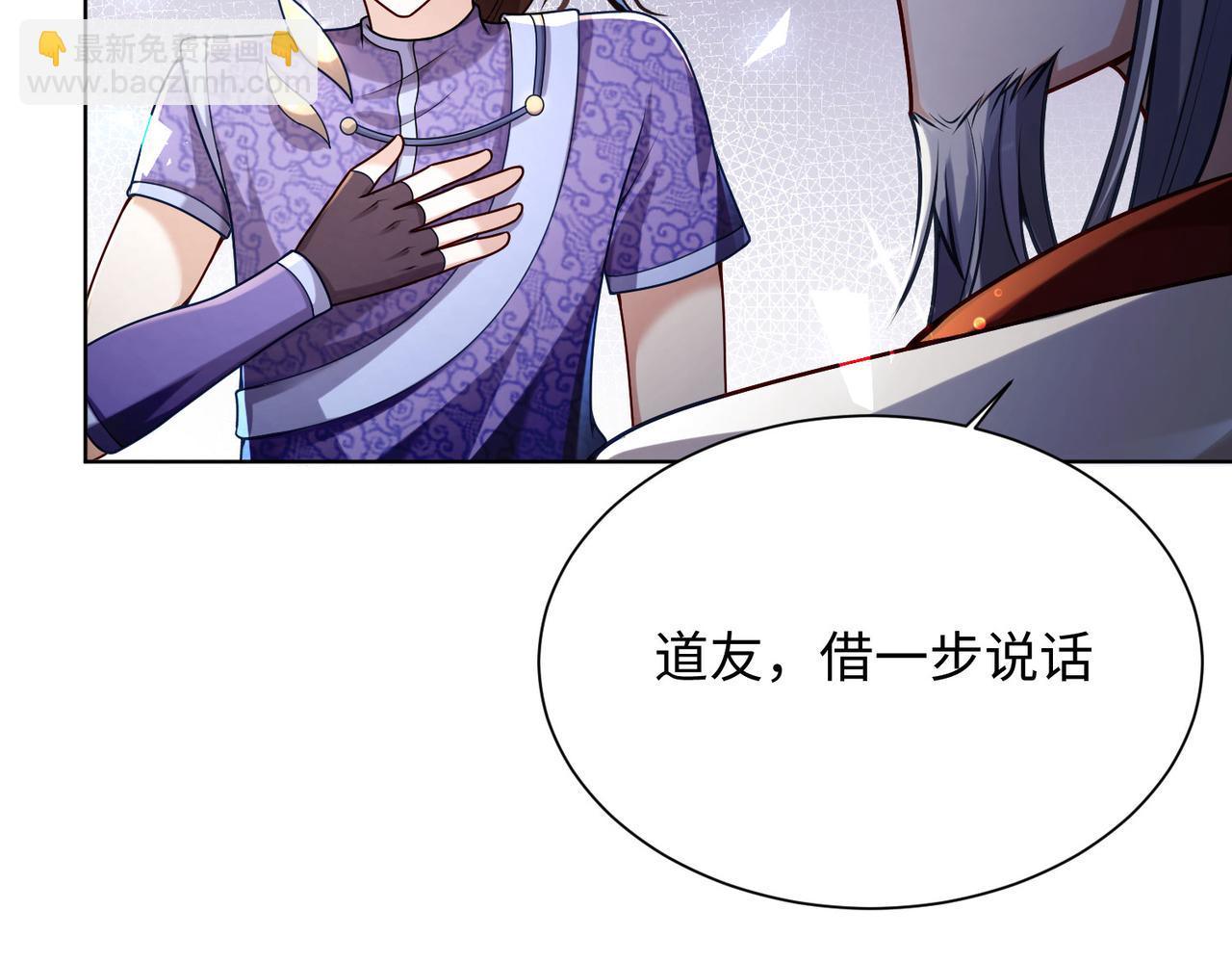 25“以身相许？”127