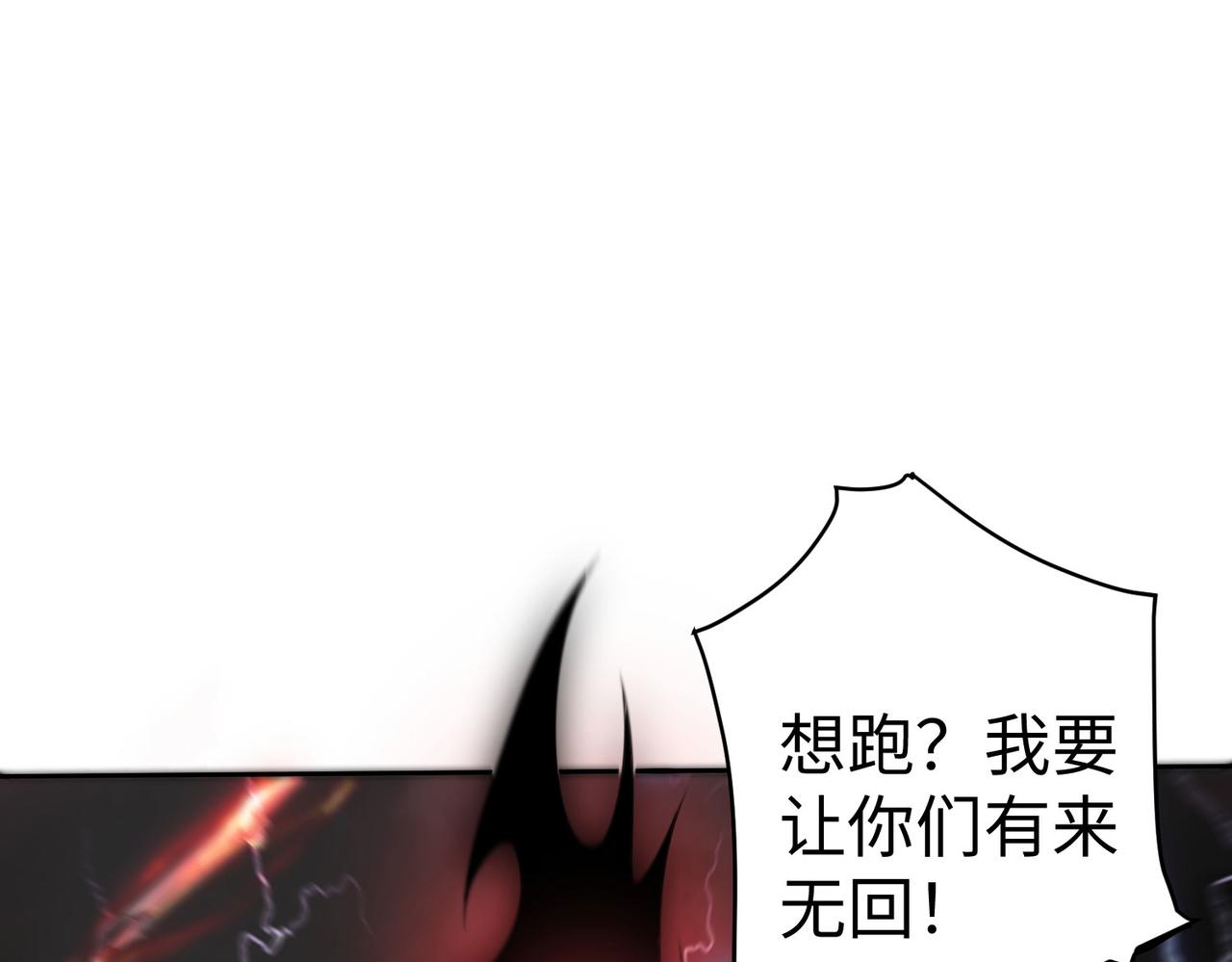37破魔之血50