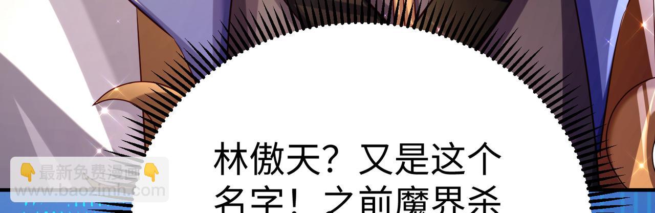 41身世之谜！134