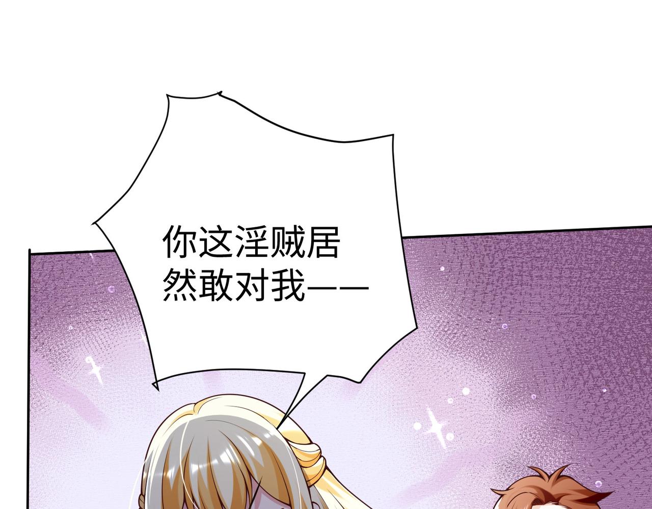 39这...这是棍？17