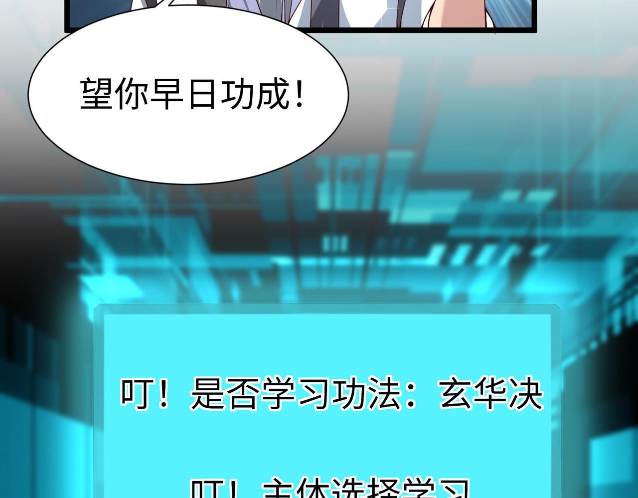 29血海深仇137