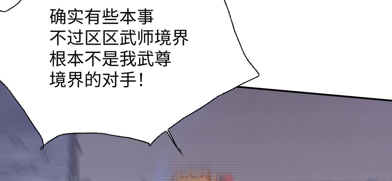 21“狂暴状态”叮!31