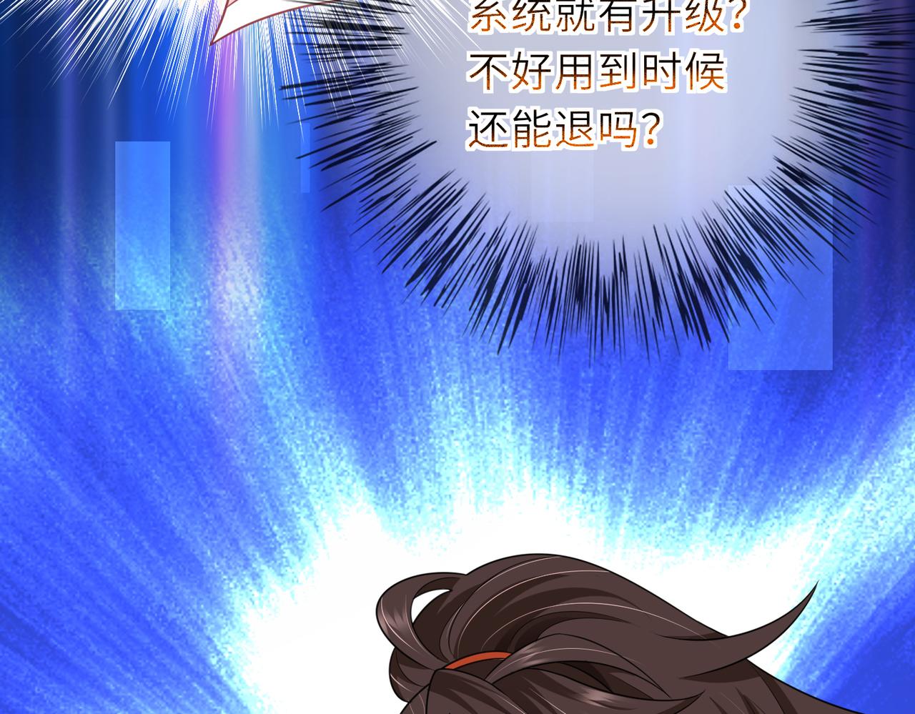 06 长痔疮的长老？！23
