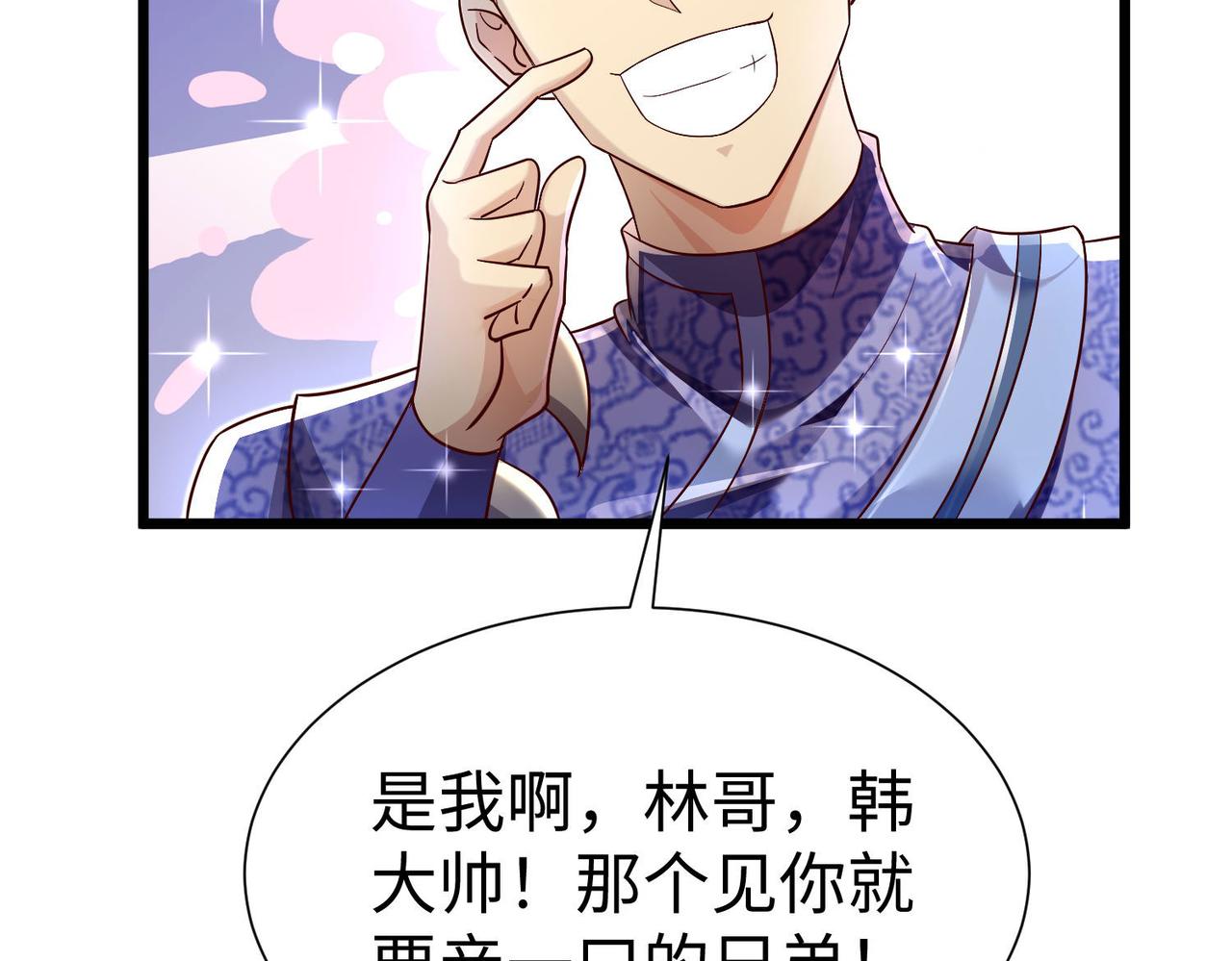 39这...这是棍？163