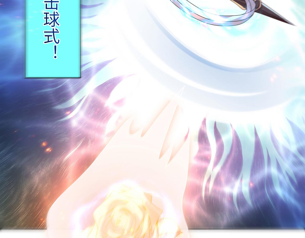 38魅惑神花151