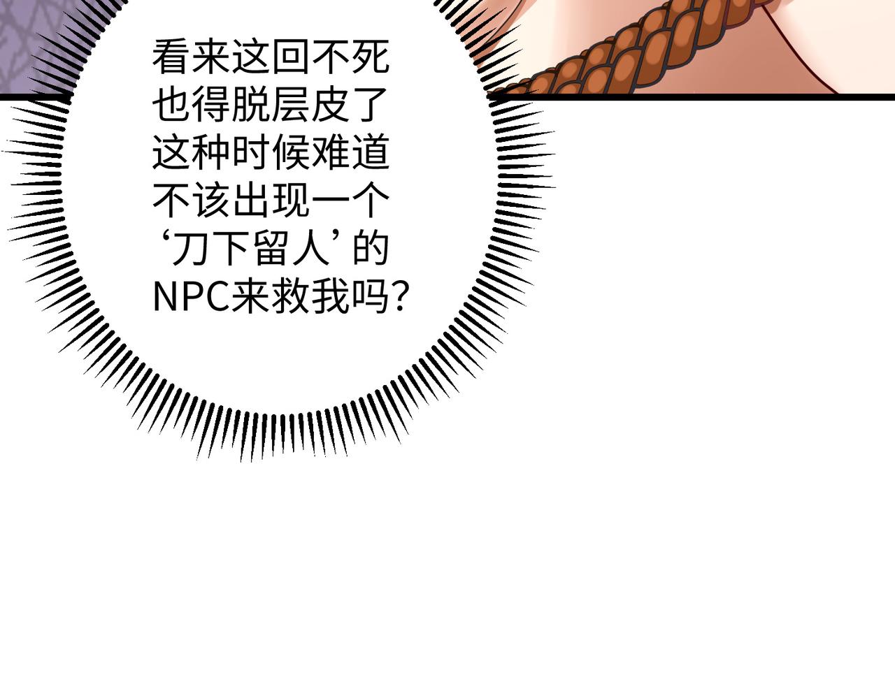 12 刑法部“美救英雄24