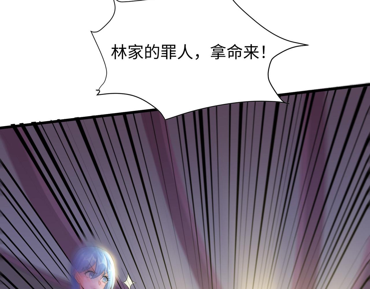 19“报仇雪恨”120