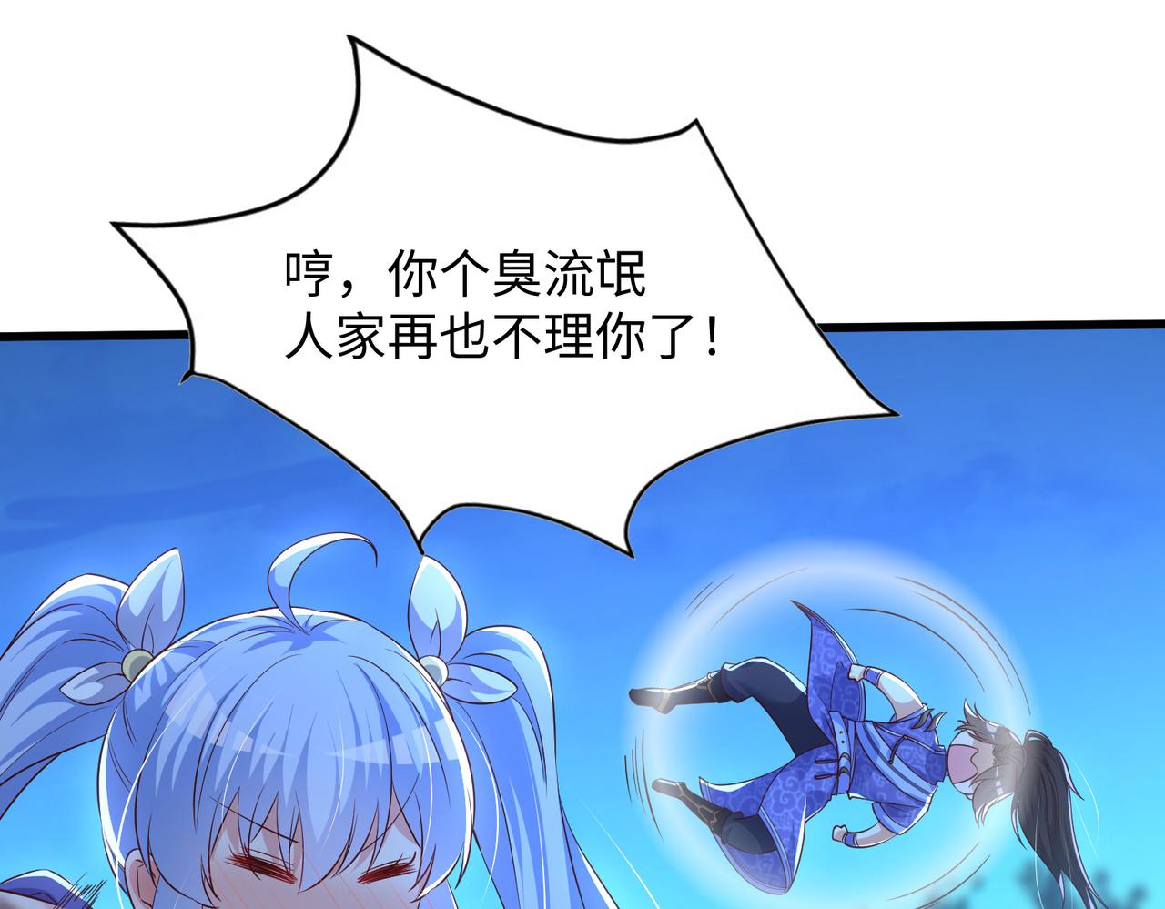 11 激战汪盟！35