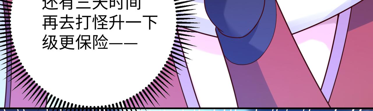 08 在座各位都是垃圾!127