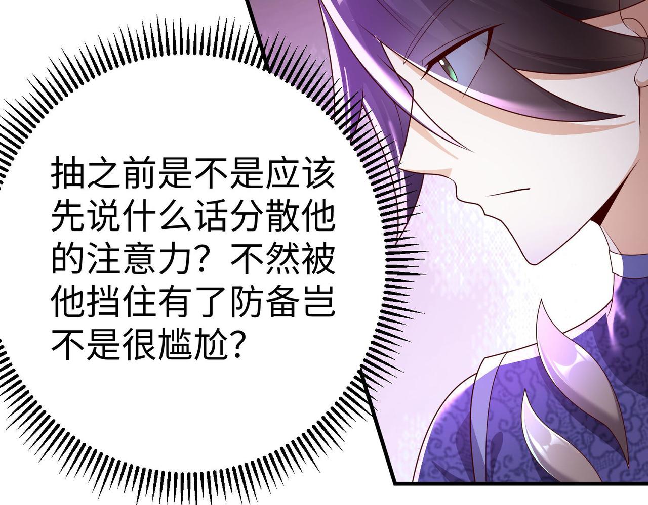 37破魔之血94