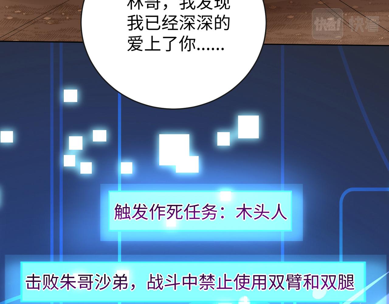 09 专门蹂躏天才？75