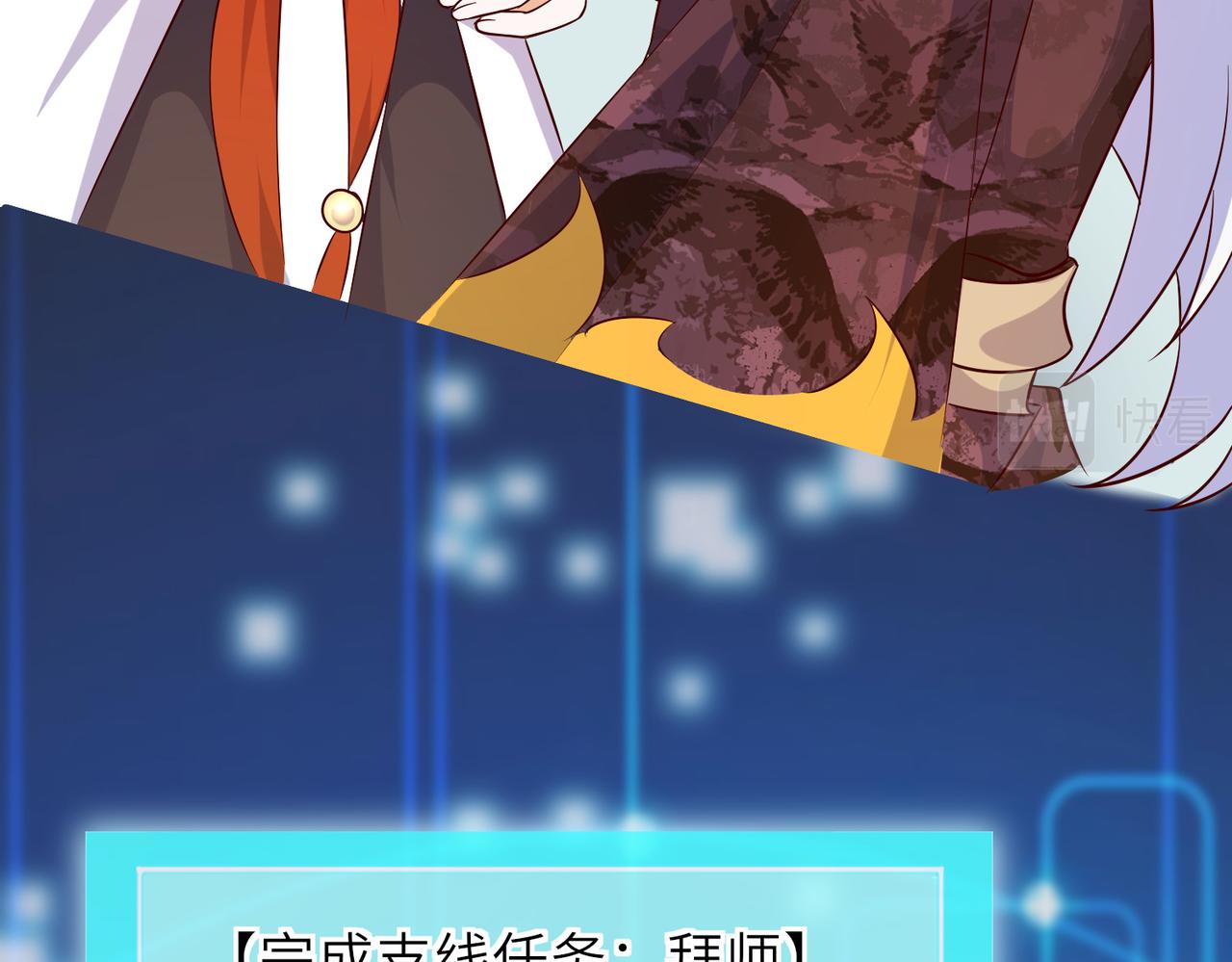 10 外门第一美女？31