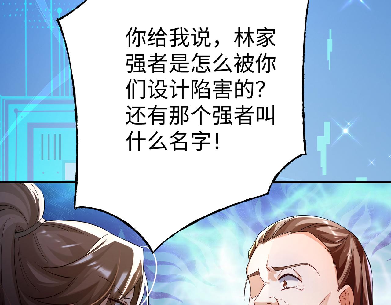 41身世之谜！129