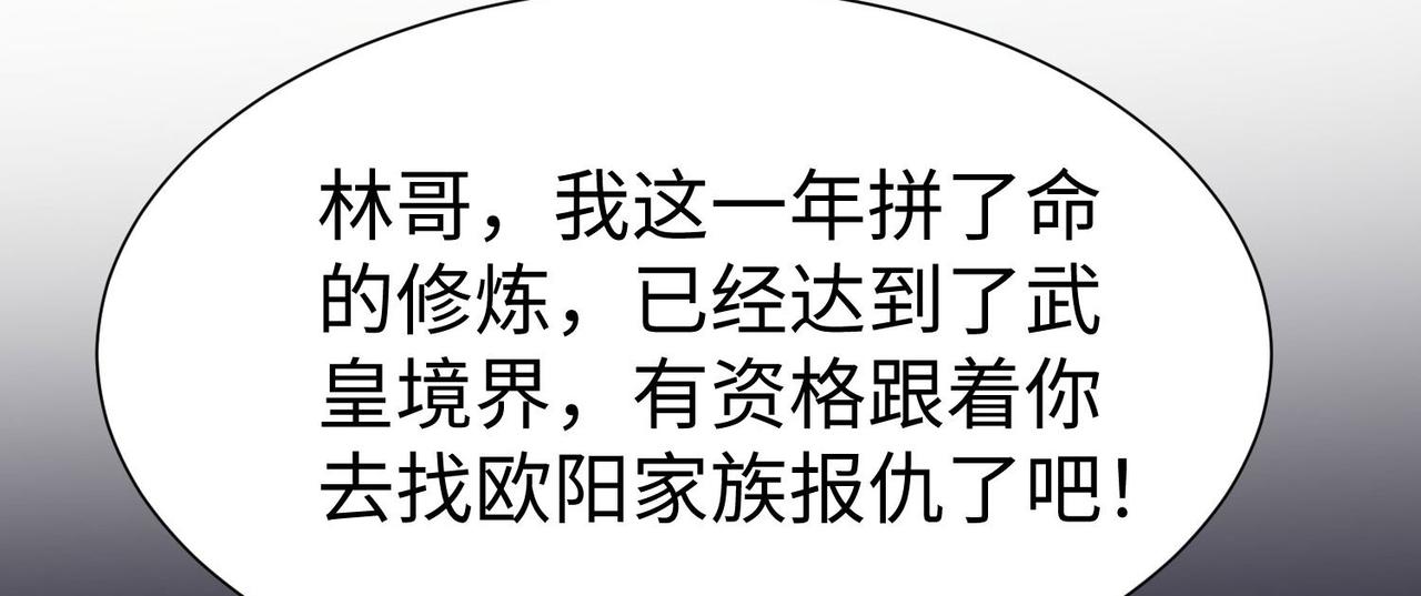 39这...这是棍？169