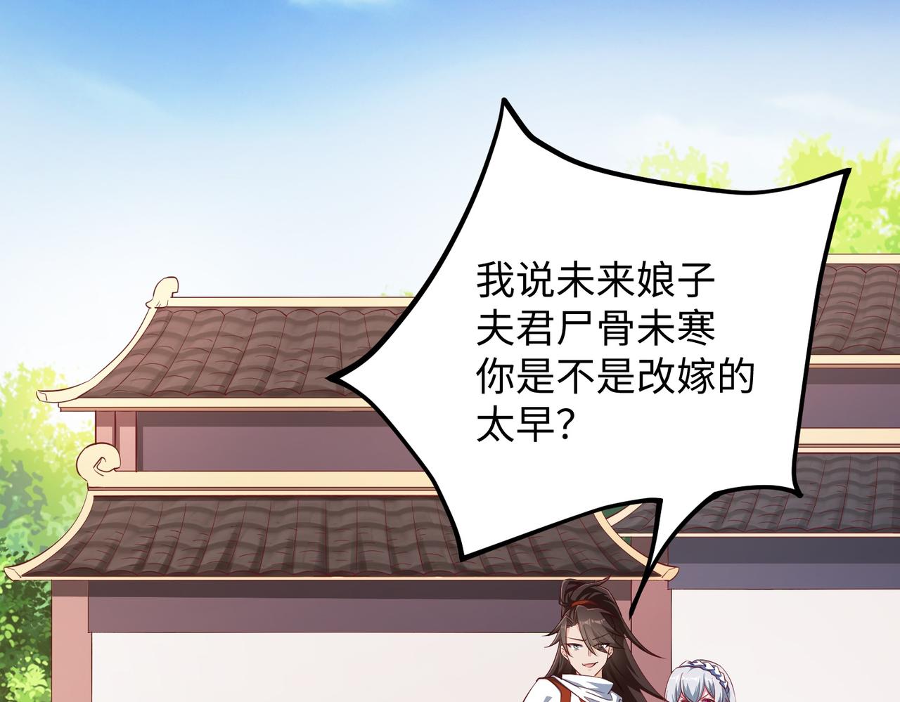 03 大闹婚队12