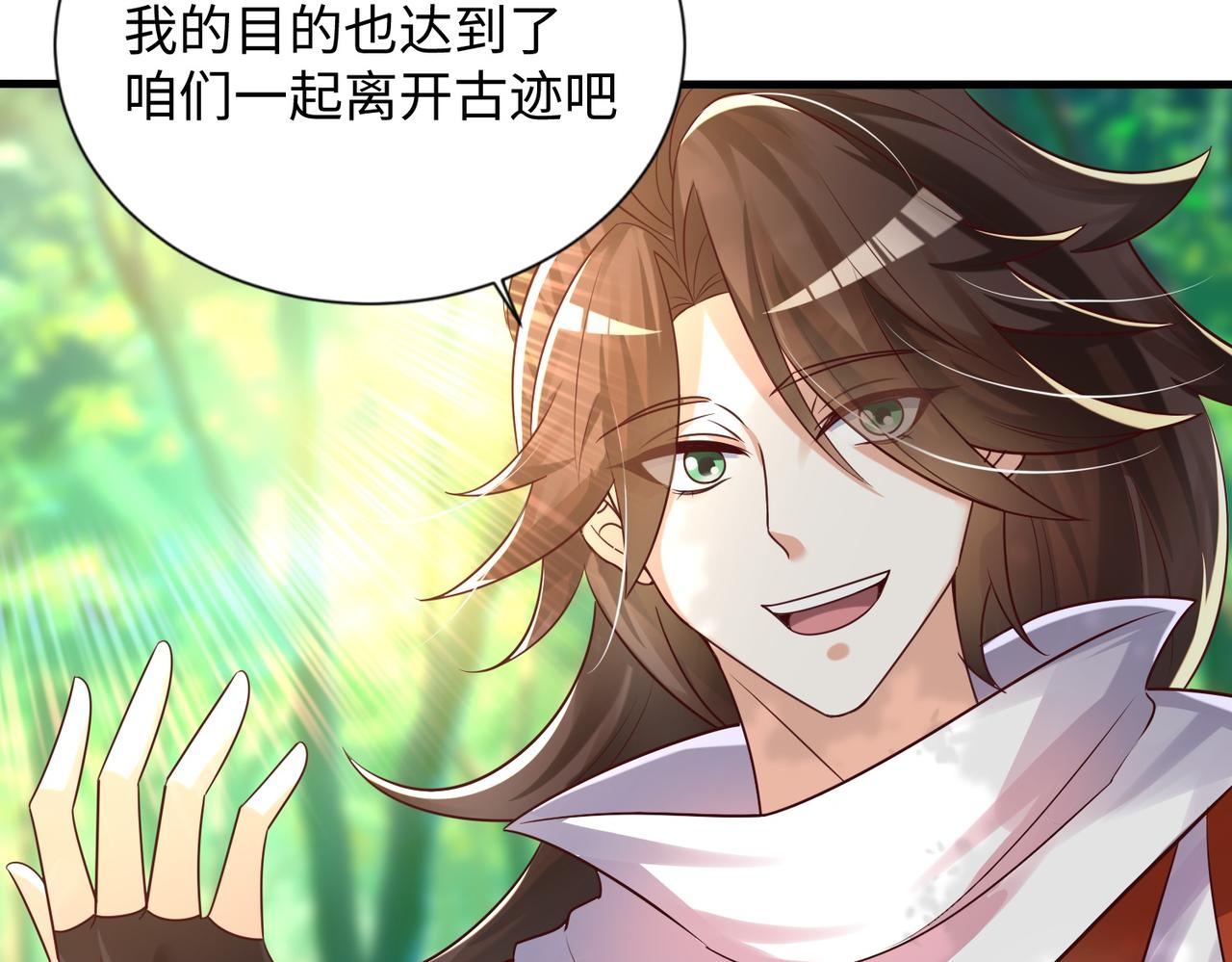 03 大闹婚队188