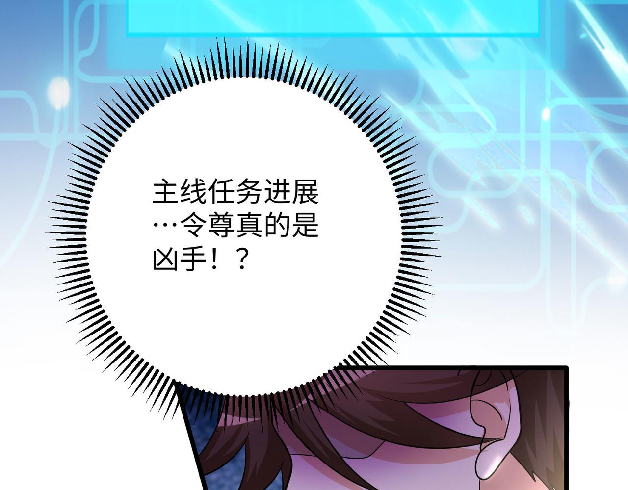 19“报仇雪恨”92