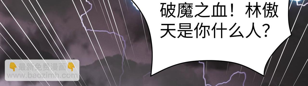 38魅惑神花7